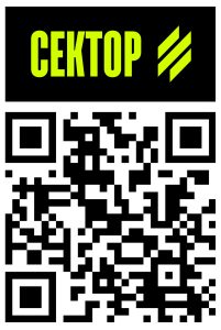 «Сектор Трійки» - програму регулярної підтримки Третього армійського корпусу
